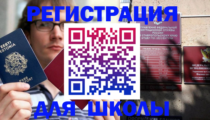 прописка поиск в Боре